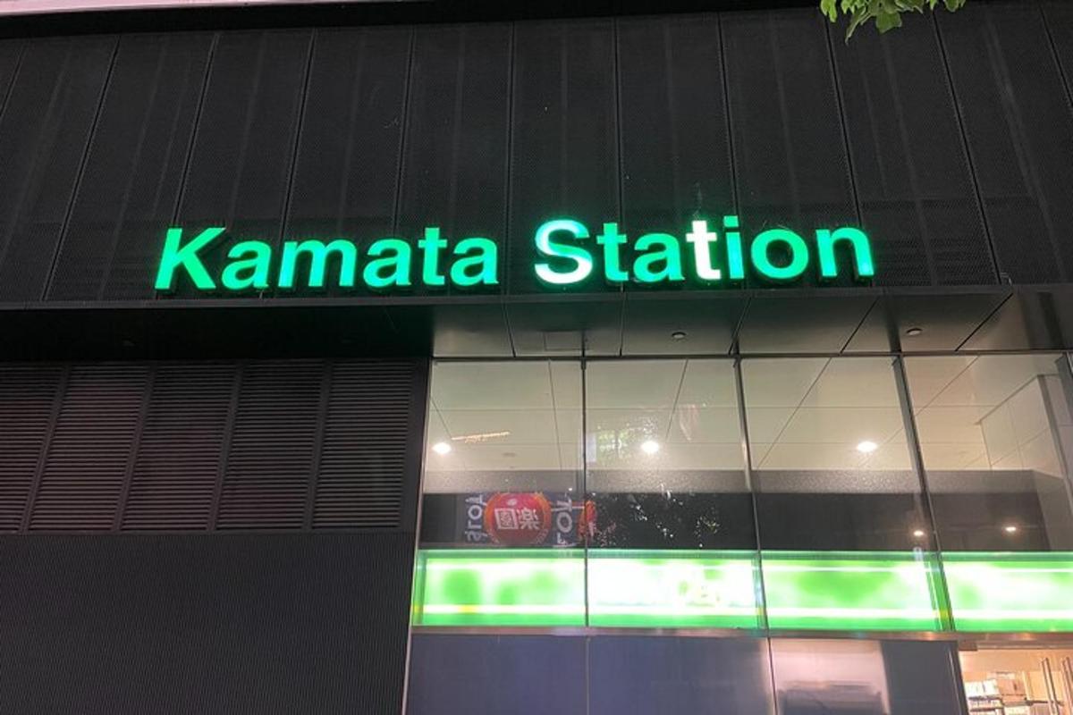un cartello della stazione del karma sul lato di un edificio