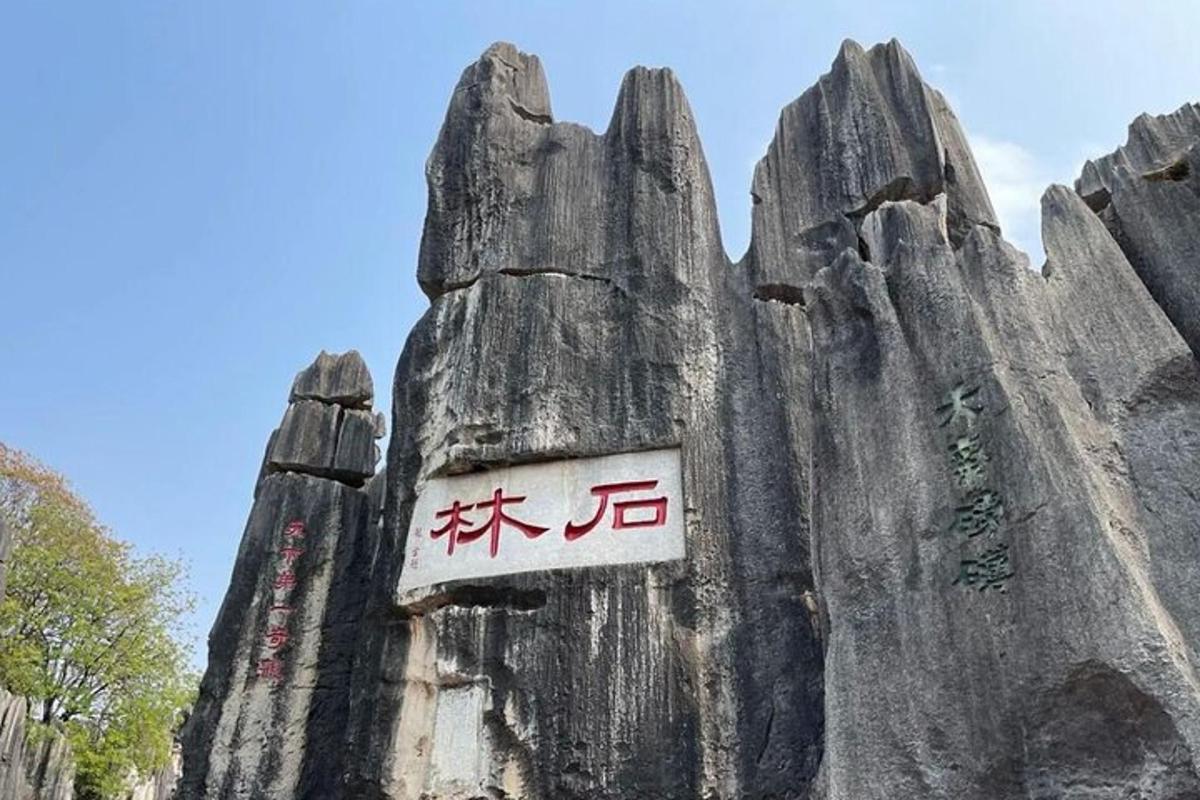 a sign on the side of a rock formation