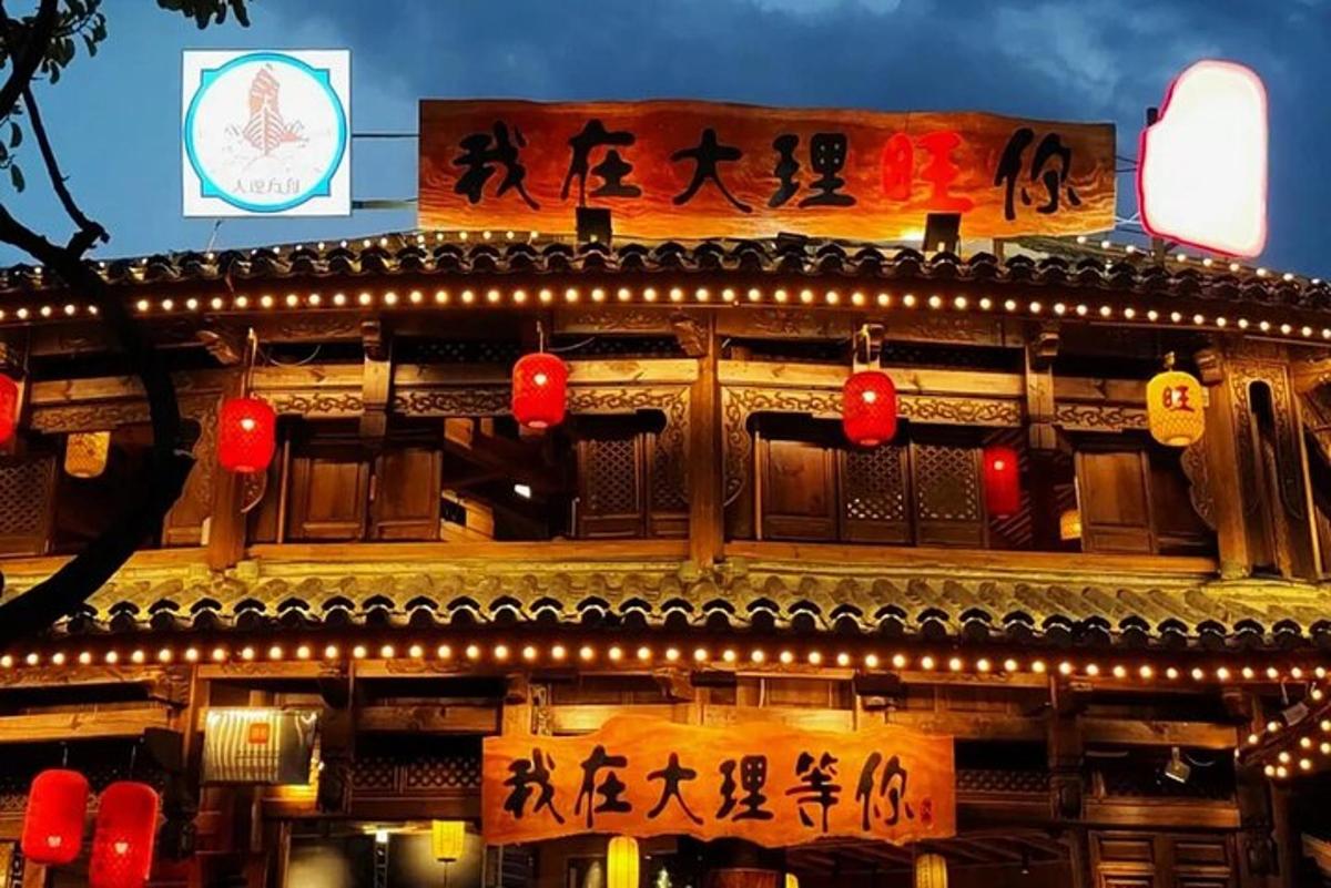 a building with chinese signs and lights on it