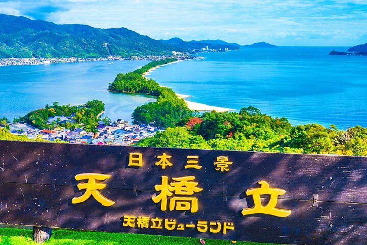 a sign with chinese writing on it next to a beach