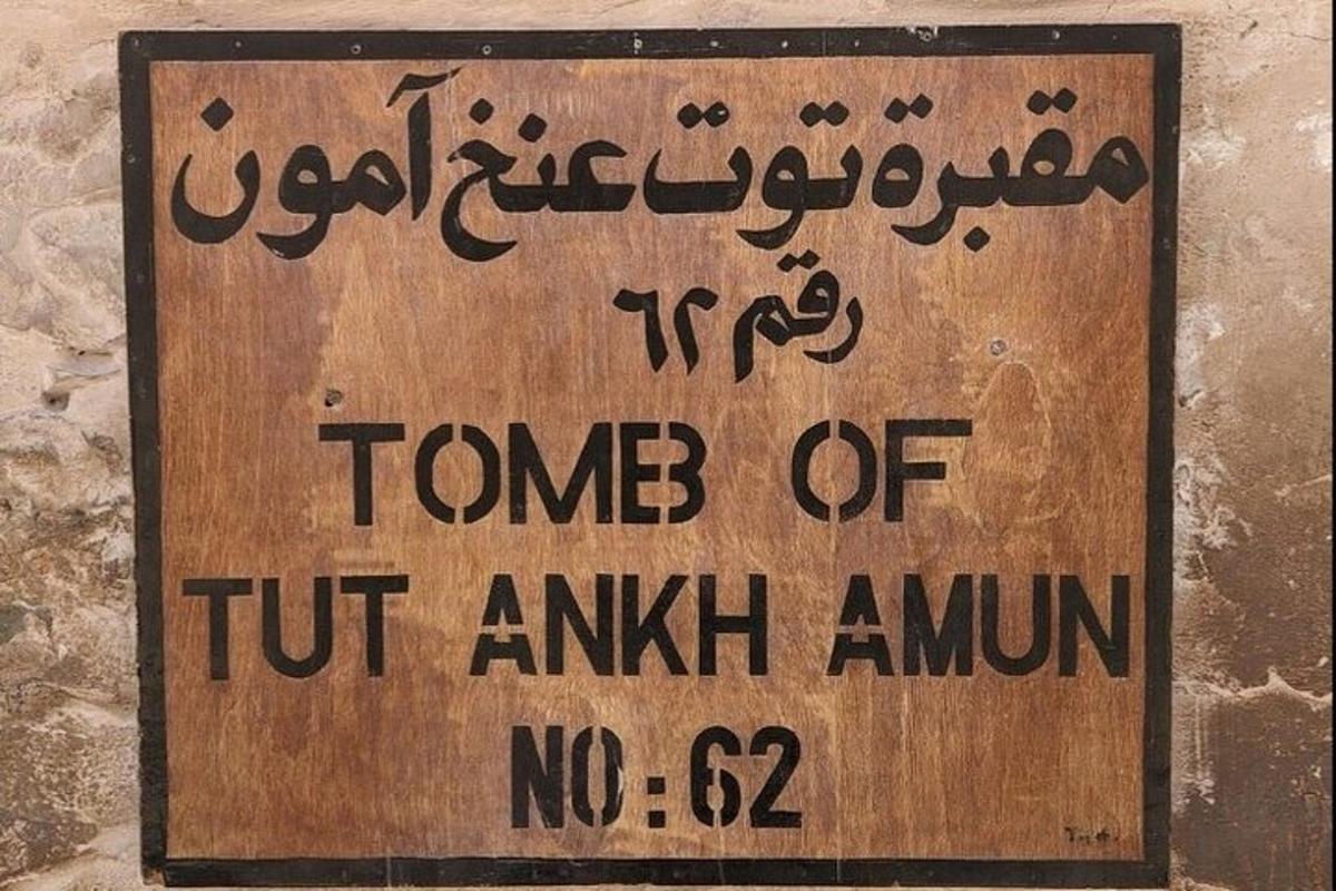 a sign that says home of tmt amritanu no
