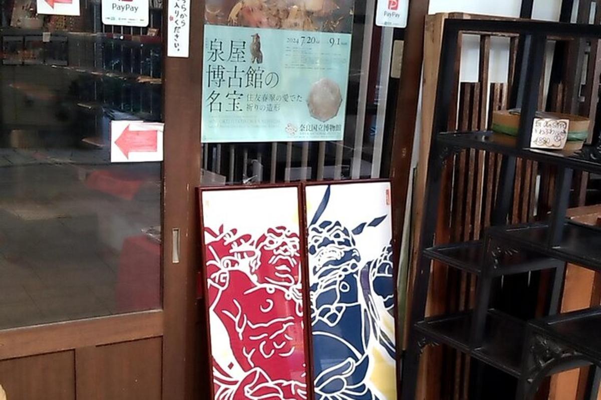 một màn hình trong cửa hàng có biển hiệu trên kệ