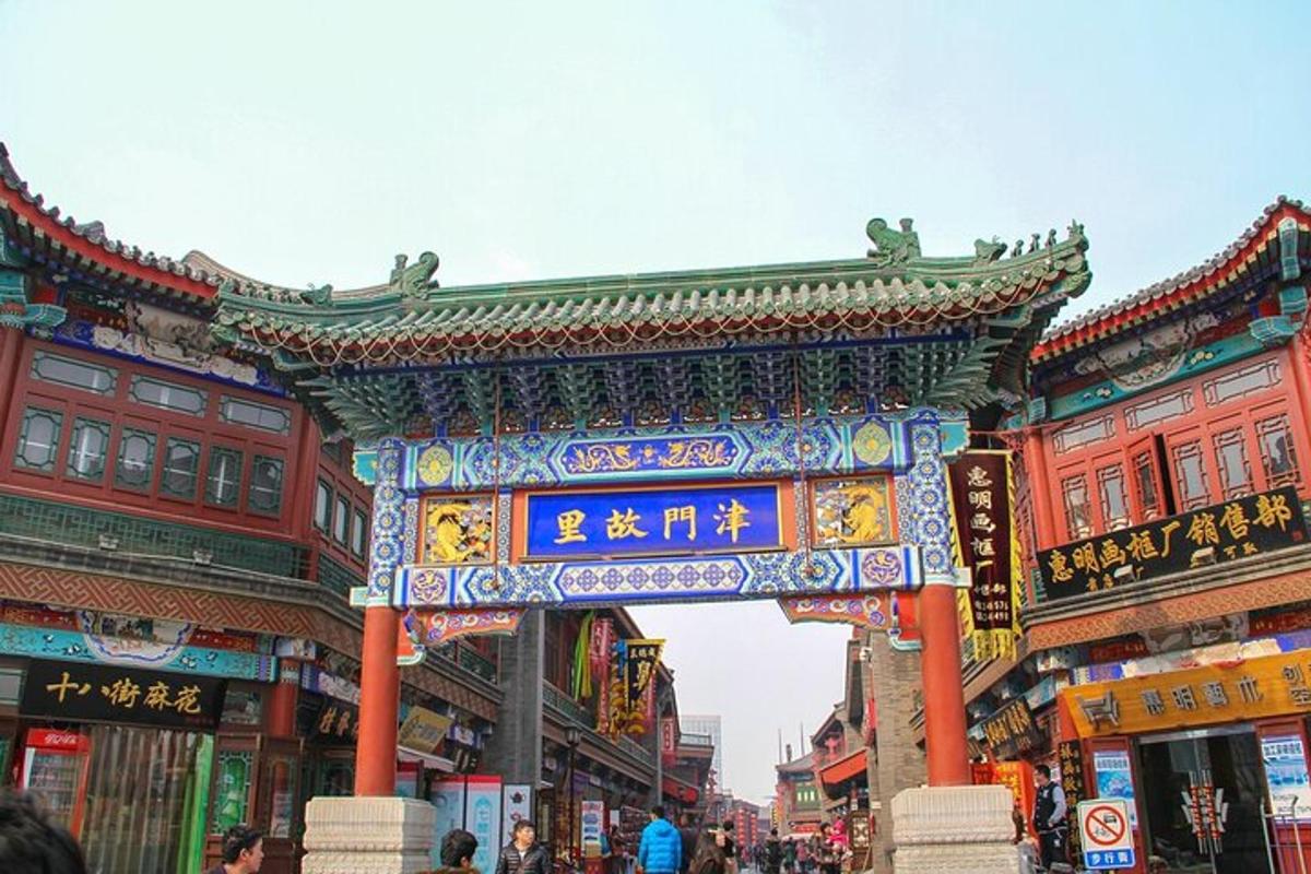 a large gate in a city with writing on it