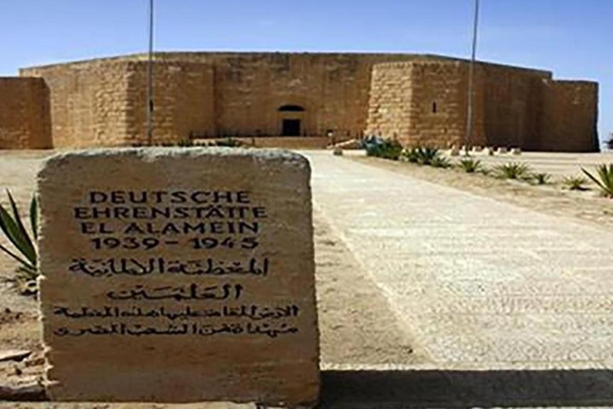علامة حجرية أمام مبنى من الطوب