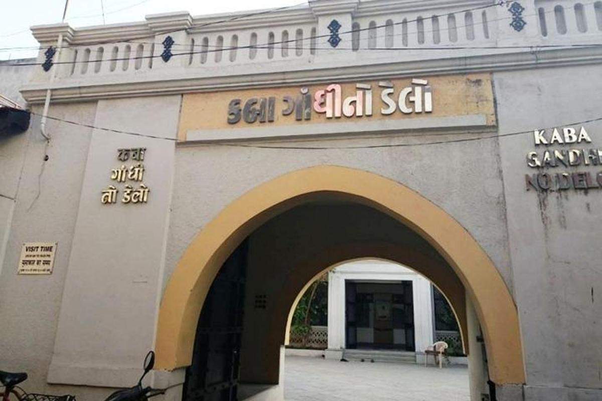 an entrance to a building with an arch way