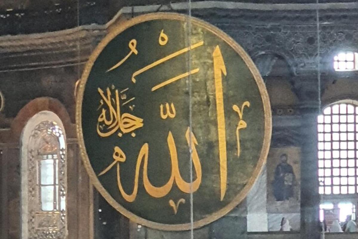 un orologio con scritte arabe in un edificio