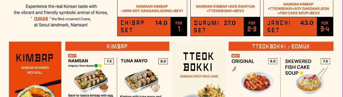 a page of a menu for a restaurant