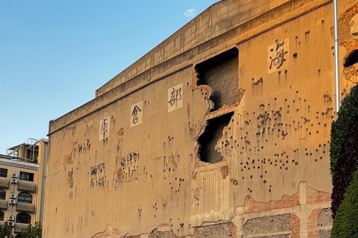 a building with writing on the side of it