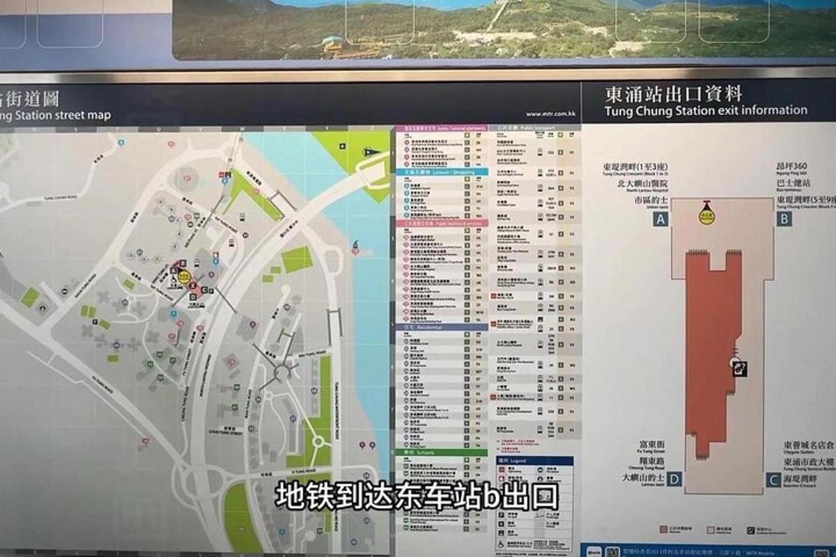 uma tela de computador com um mapa