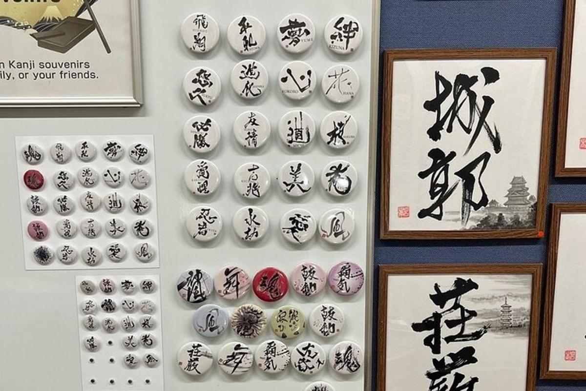 Una exhibición de arte chino en una pared
