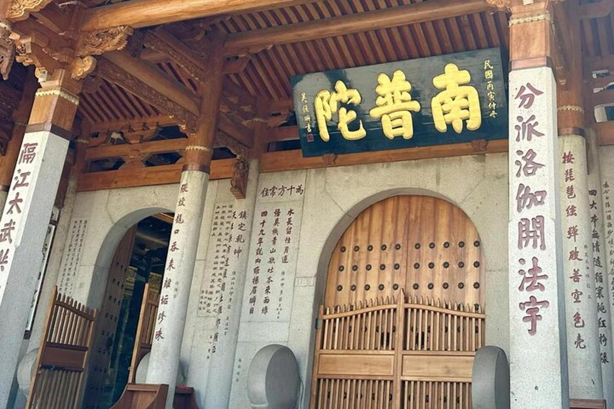 建筑物内的两扇木门上写有中文