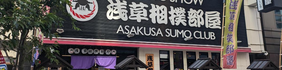 a sign for a restaurant with asian writing on it