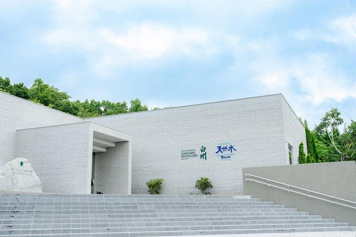 階段が正面にある白い建物