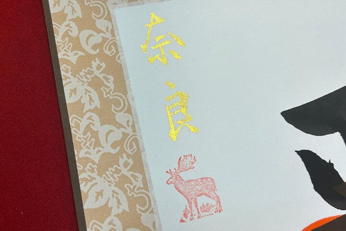 a christmas card with a deer on it